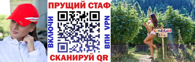 Где купить Щёкино A-PVP omg онион Кокаин Меф Галлюциногенные грибы ГАШ Бошки Шишки ЭКСТАЗИ