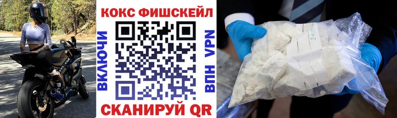 COCAIN 97% Щёкино
