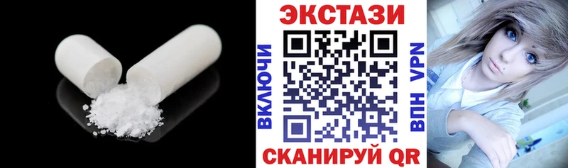 Экстази таблы  Щёкино 