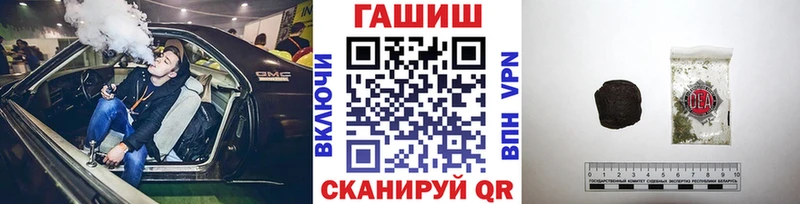 ГАШ VHQ  даркнет официальный сайт  Щёкино 