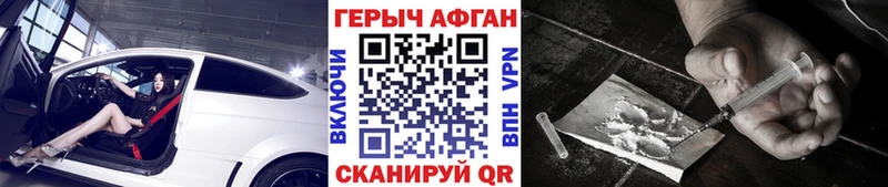 закладка  Щёкино  Героин Афган 