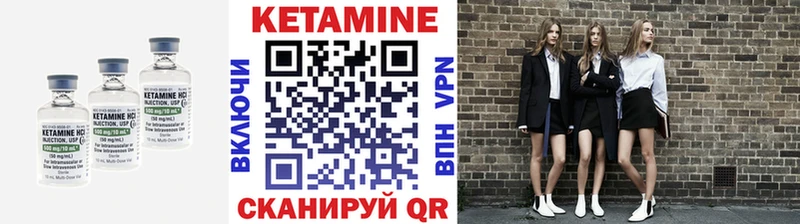 MEGA ссылки  Щёкино  Кетамин ketamine  продажа наркотиков 