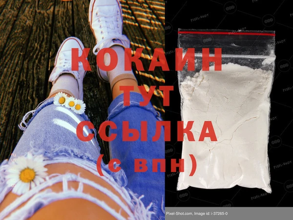 а пвп мука Ступино