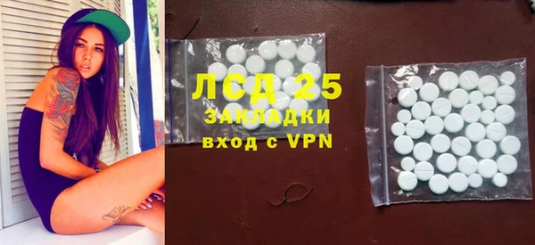 марки nbome Балабаново