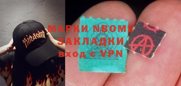 jwh Балахна