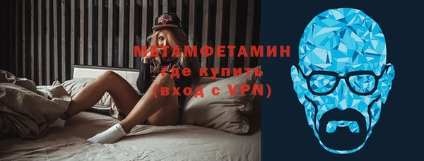 марки nbome Балабаново