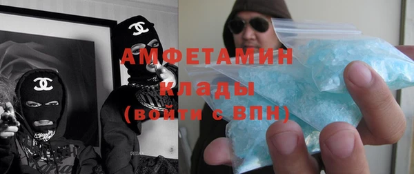 марки nbome Балабаново