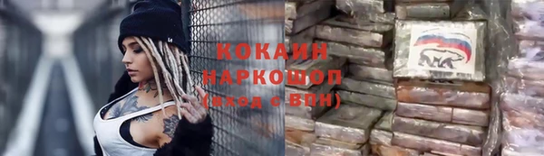 каннабис Нягань