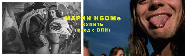 марки nbome Балабаново