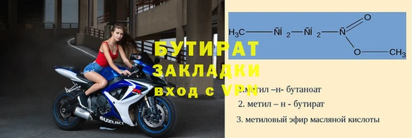 марки nbome Балабаново