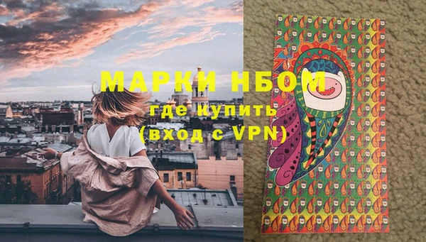 кокаин VHQ Няндома