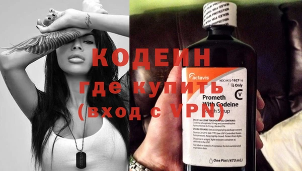 кокаин VHQ Няндома