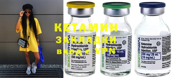 марки nbome Балабаново
