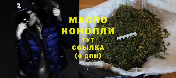 мескалин Струнино
