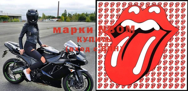 jwh Балахна