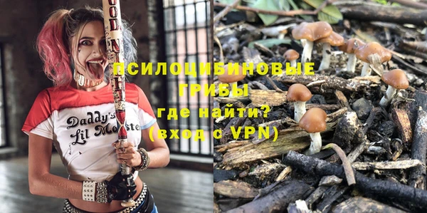 марки nbome Балабаново