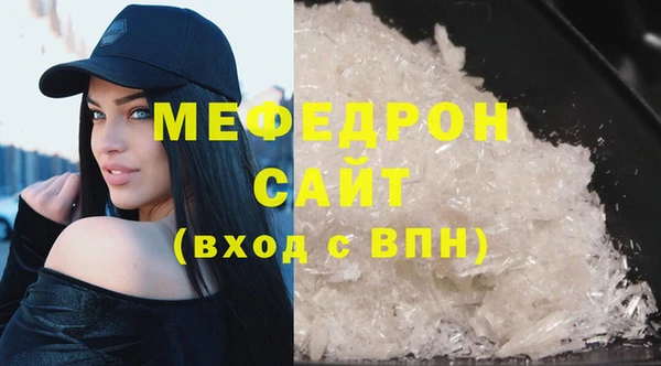 марки nbome Балабаново