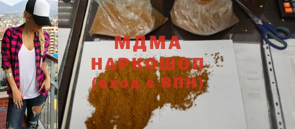 марки nbome Балабаново