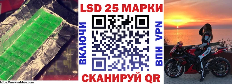 LSD-25 экстази ecstasy  Щёкино 