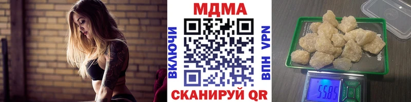 MDMA молли  Щёкино 