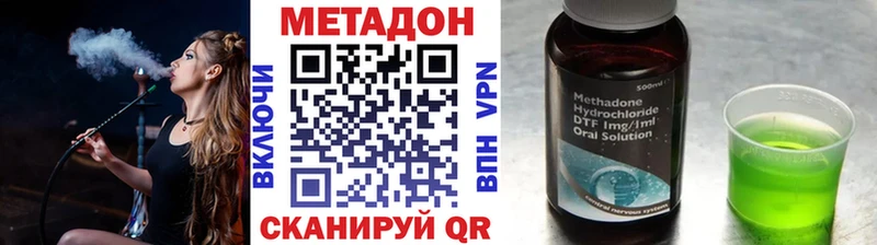 Метадон белоснежный  наркота  кракен вход  Щёкино 