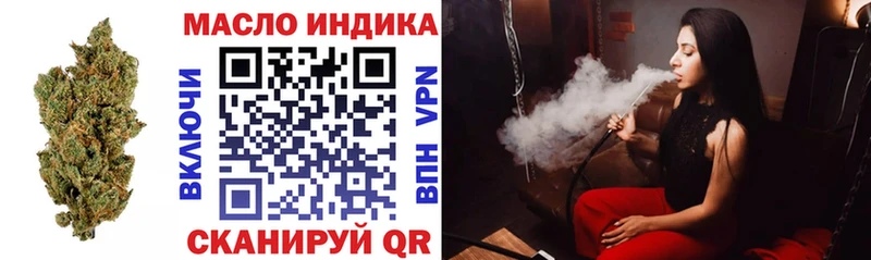 ТГК жижа  мориарти клад  Щёкино  хочу наркоту 